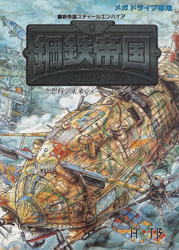 Game cover