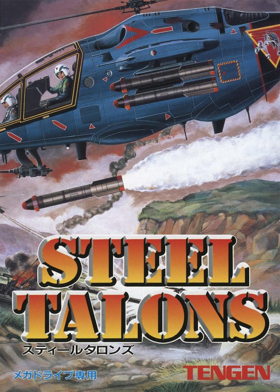 Game cover