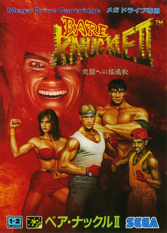 Game cover