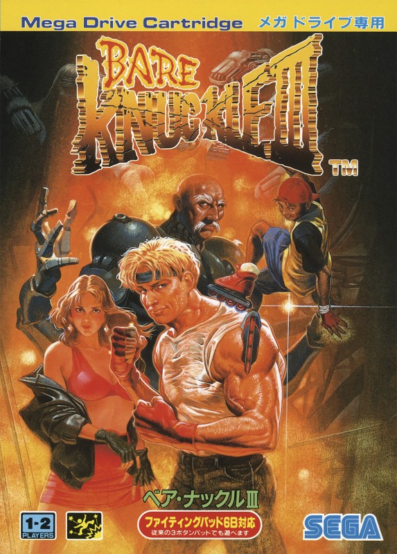 Game cover