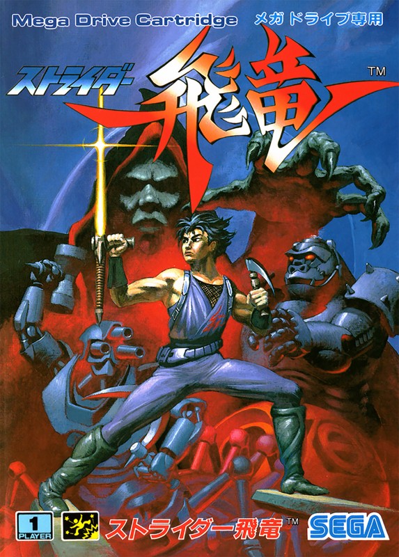 Game cover
