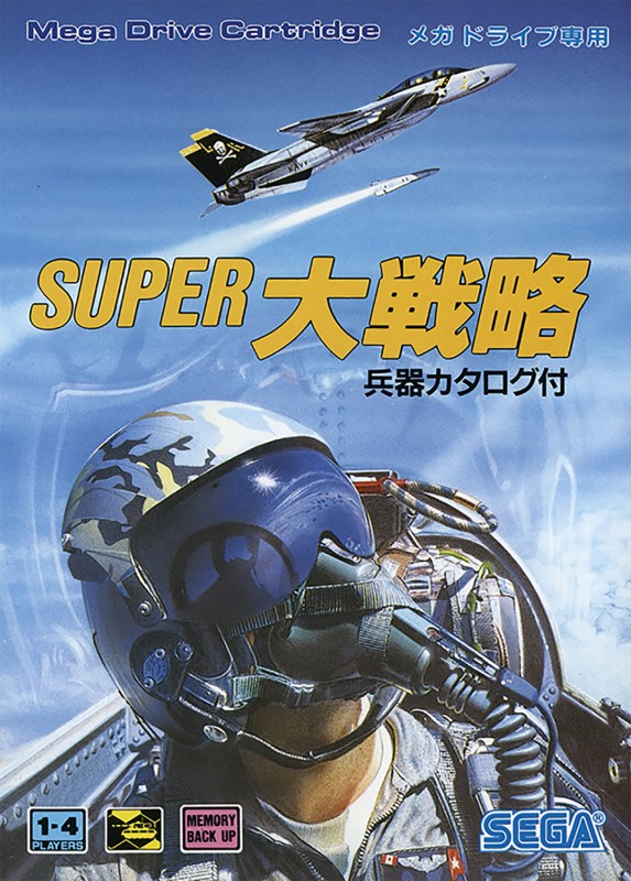 Game cover