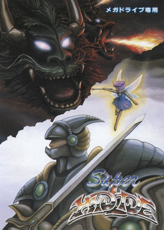 Game cover