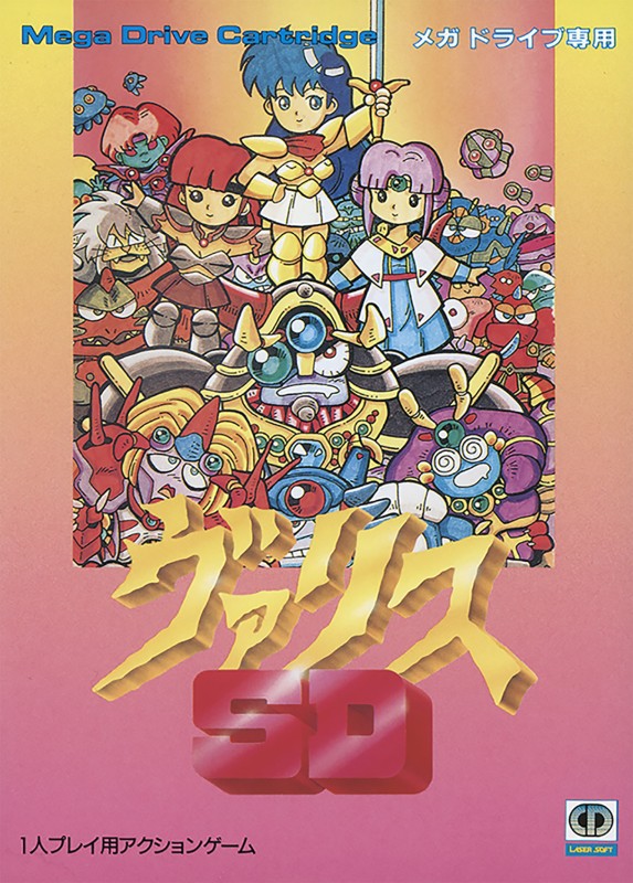 Game cover