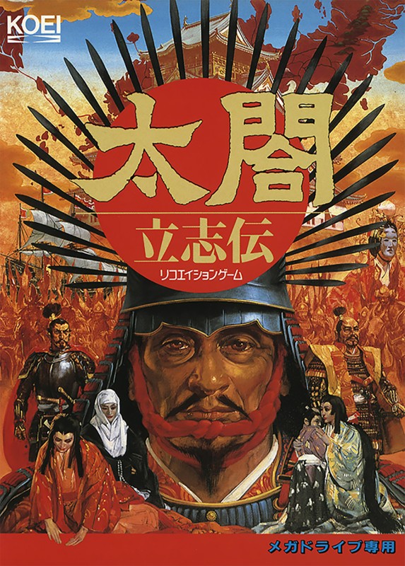 Game cover