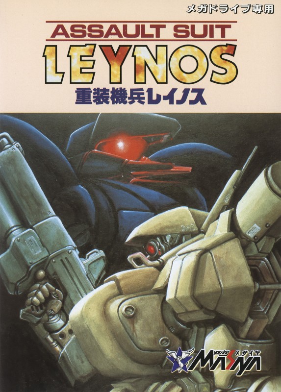 Game cover