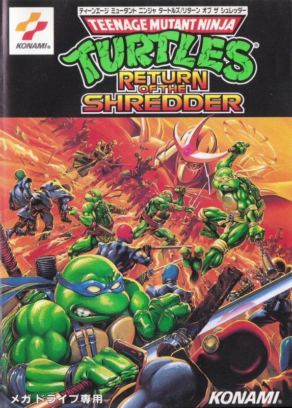 Game cover