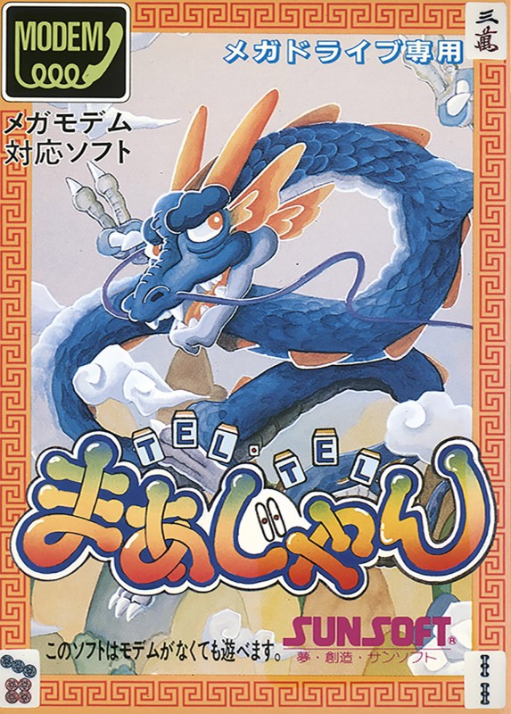 Game cover
