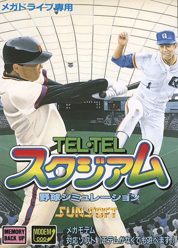 Game cover