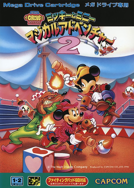 Game cover