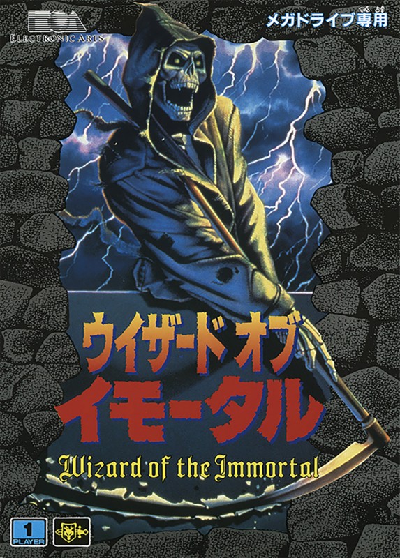 Game cover