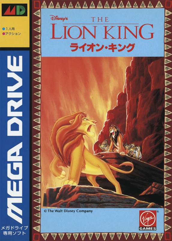 Game cover
