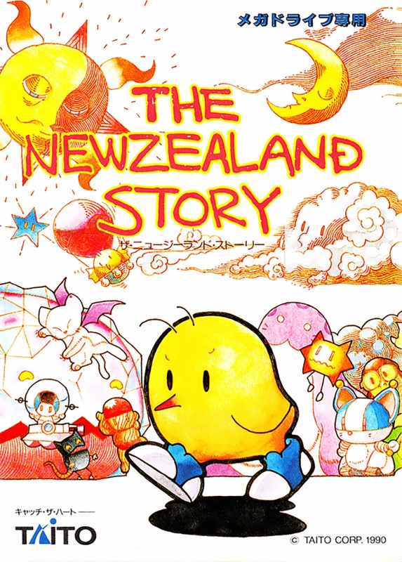 Game cover