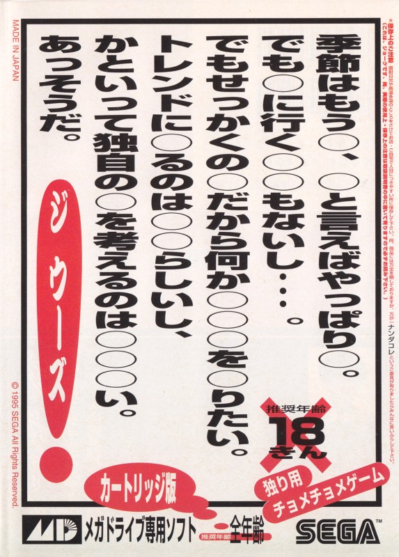 Game cover