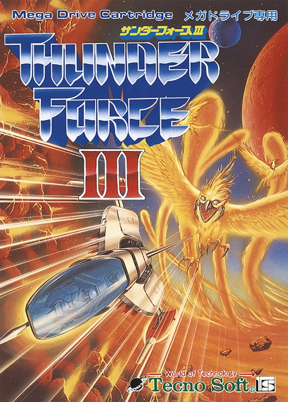 Game cover