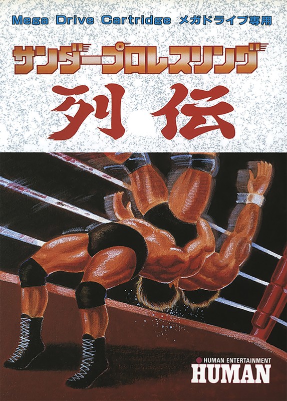 Game cover