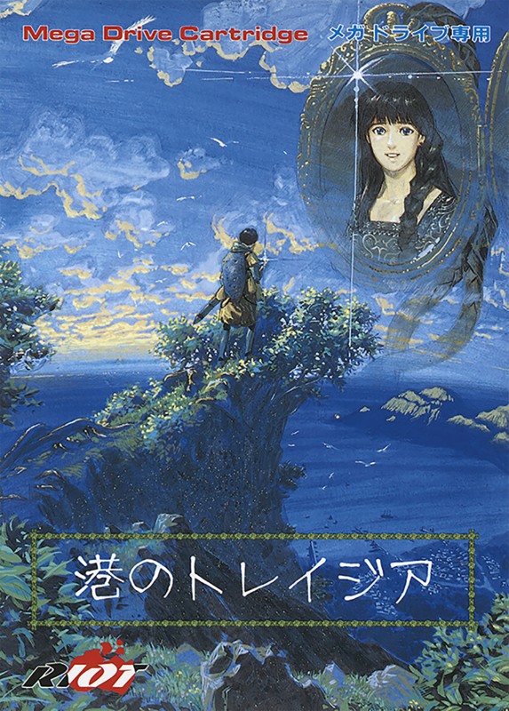 Game cover