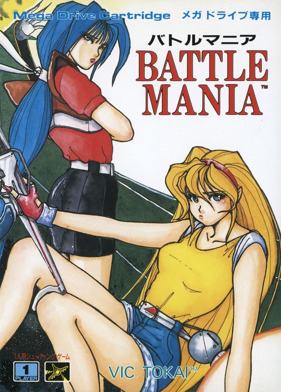Game cover