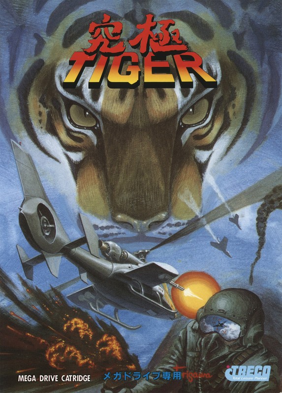 Game cover