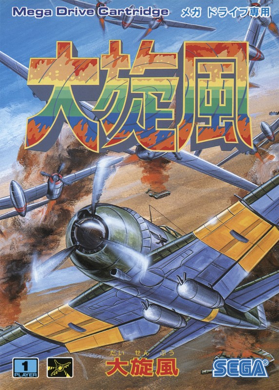 Game cover