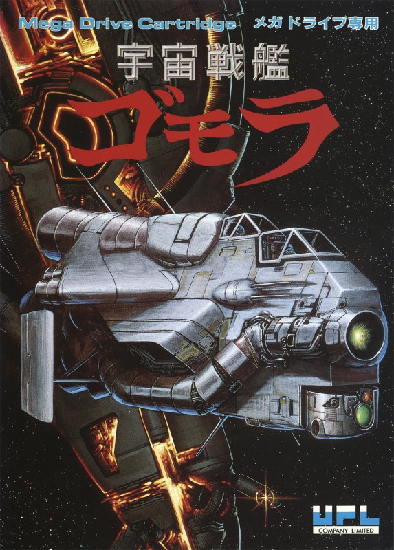 Game cover