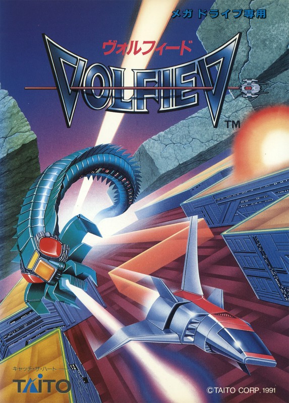 Game cover