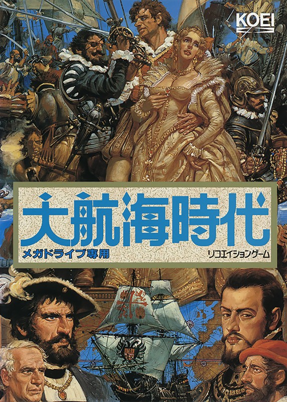 Game cover