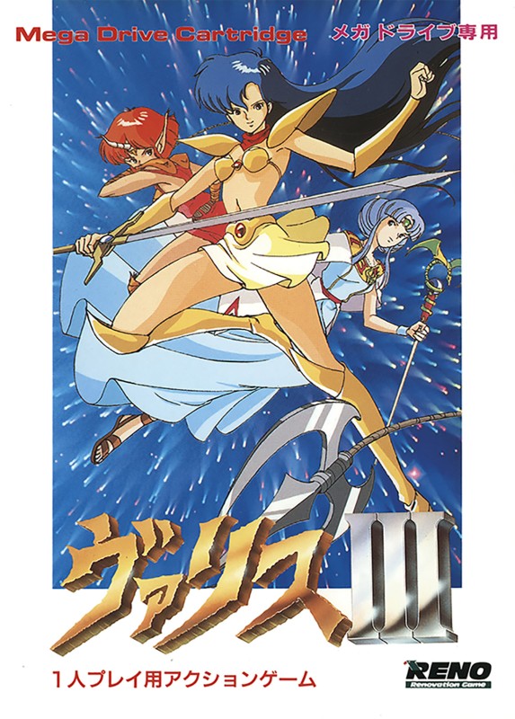 Game cover