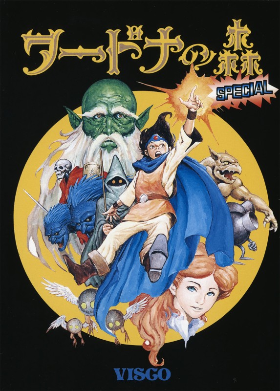 Game cover