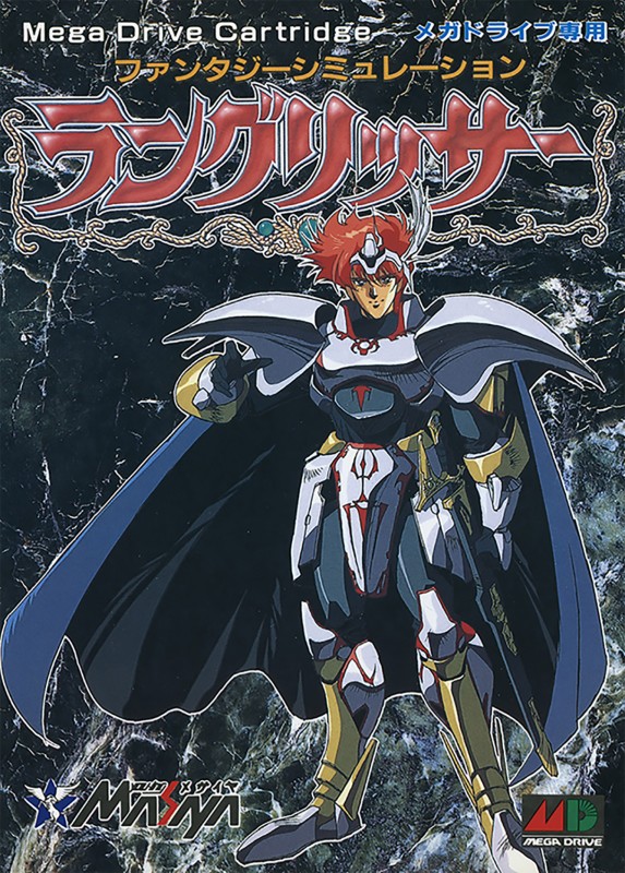 Game cover