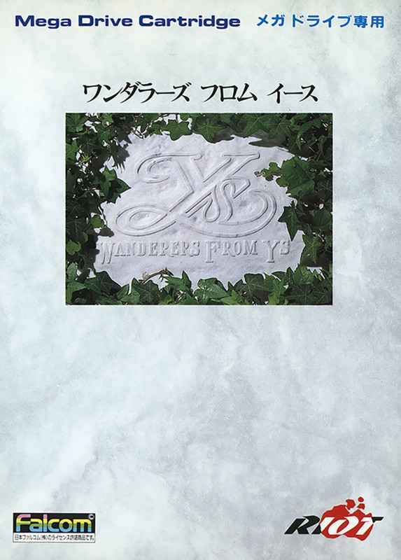 Game cover