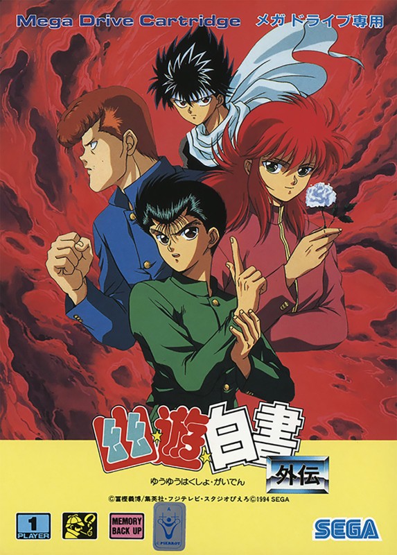 Game cover