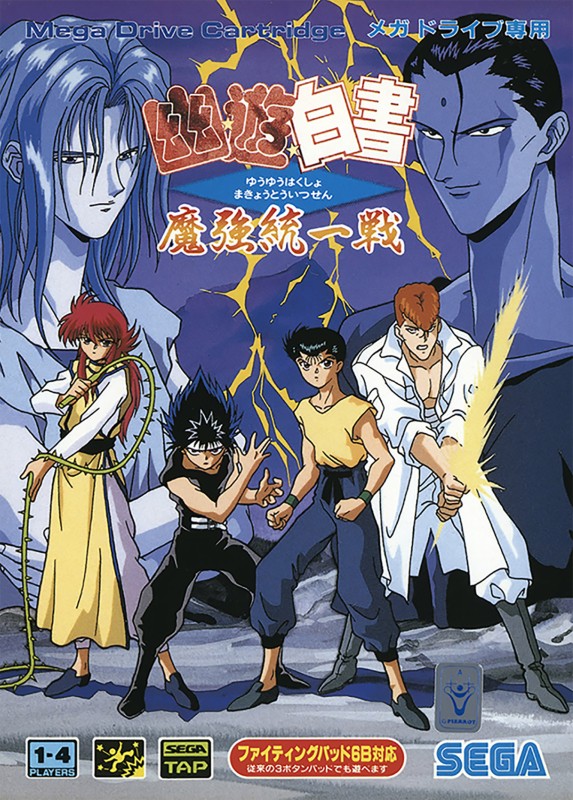 Game cover