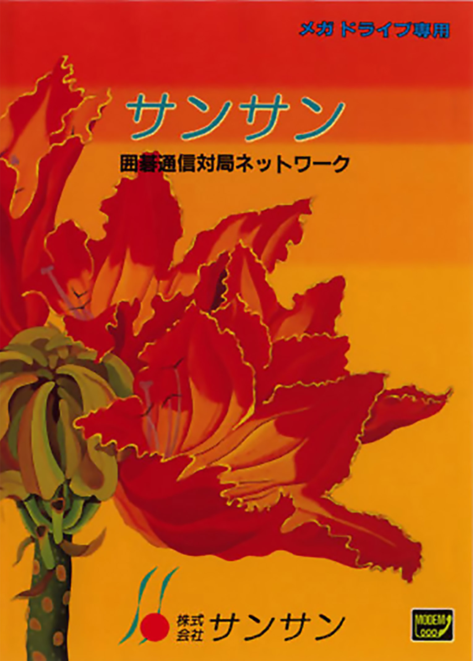 Game cover