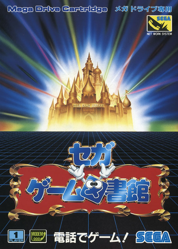 Game cover