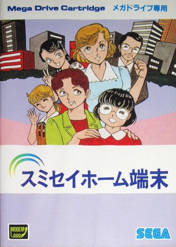 Game cover
