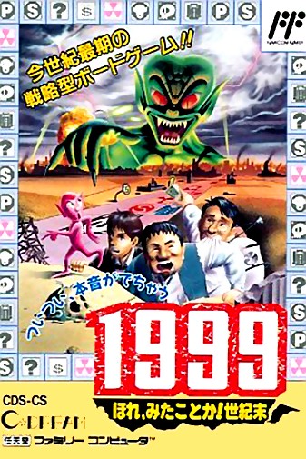 Game cover