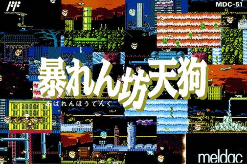 Game cover