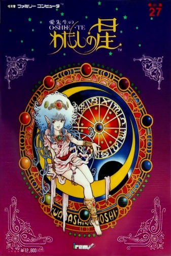 Game cover
