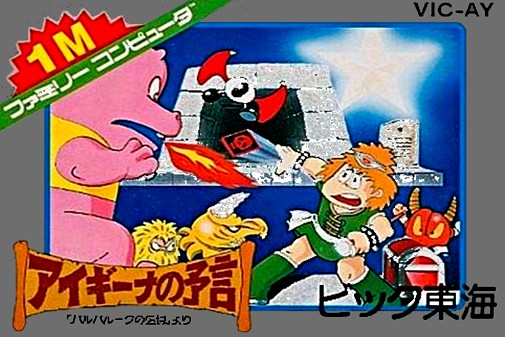 Game cover