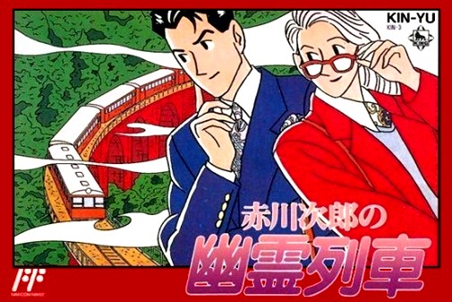 Game cover
