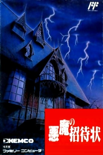 Game cover