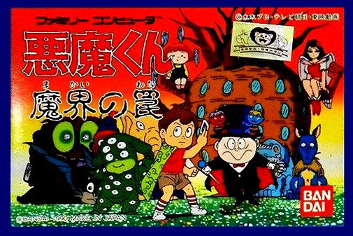 Game cover