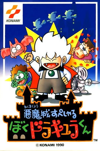 Game cover