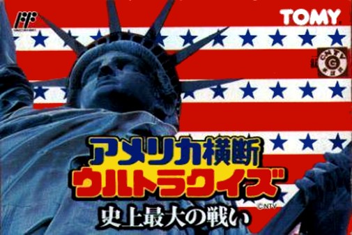 Game cover