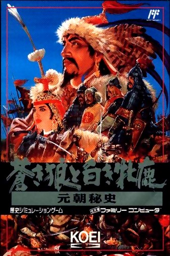 Game cover