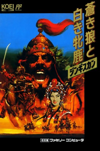 Game cover