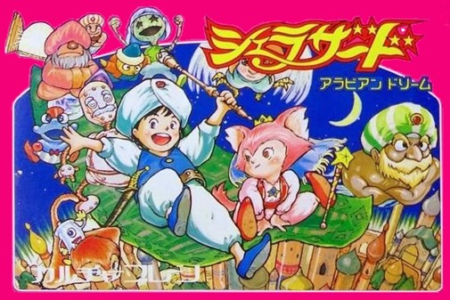 Game cover