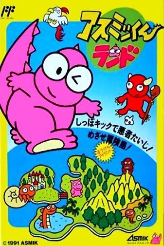 Game cover