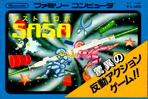 Game cover